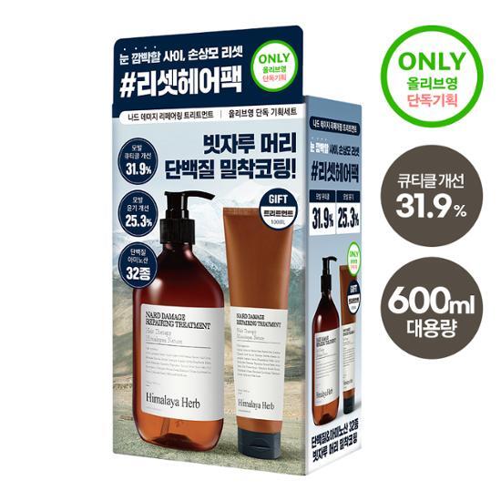 Букет Гарни Над Повреждения Восстанавливающий Лечебный Проект Подписи (+100 мл бесплатно)