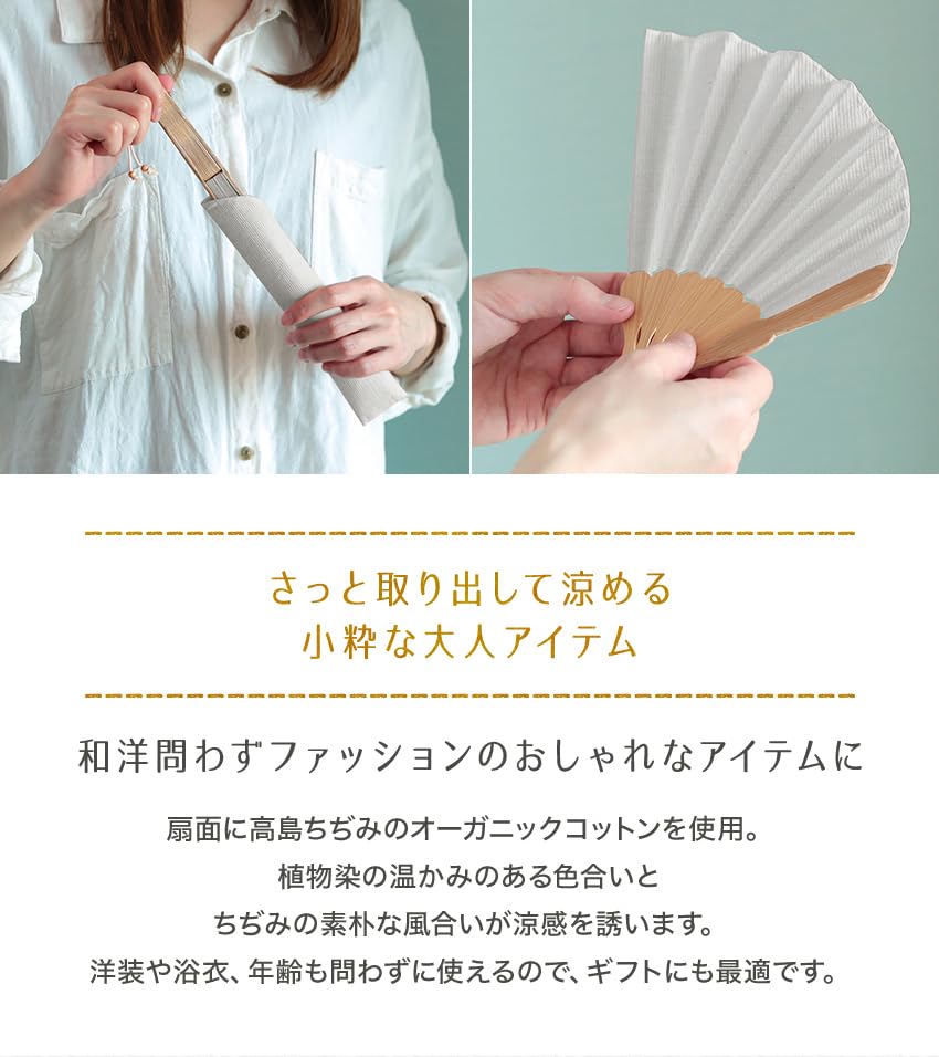 Stylish Business Fan with Fan Bag and Handkerchief Set [Osaka Choseido] Women's (Gray)