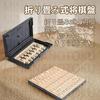 Foldable Shogi Board with Magnetic Pieces, Compact Travel Game for Beginners, Kids, and Adults