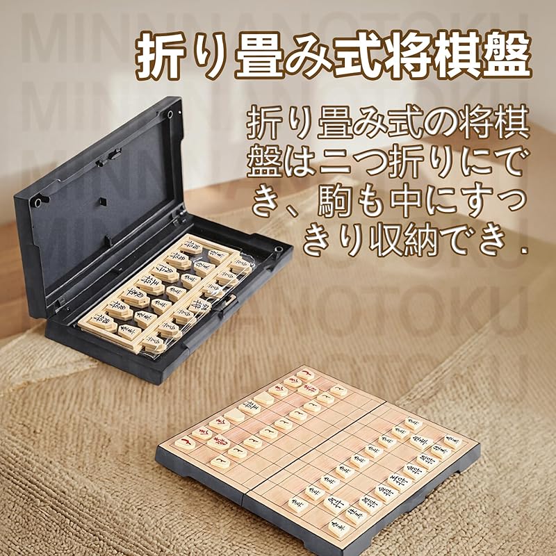 Foldable Shogi Board with Magnetic Pieces, Compact Travel Game for Beginners, Kids, and Adults