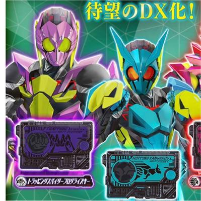 Набор ключей Kamen Rider Zero One DX Progress 03