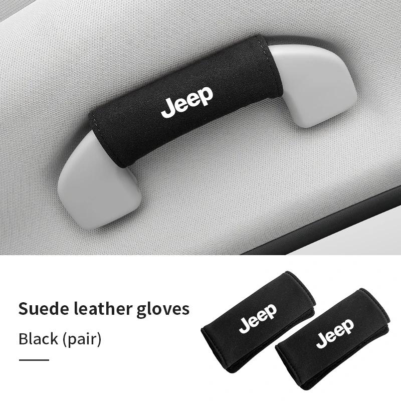 Для автомобиля Jeep Защитная накладка на ручку двери Замшевые перчатки для ручного подъема салона Автомобильные перчатки для Jeep Renegade Compass Grand Cherokee Wrangler