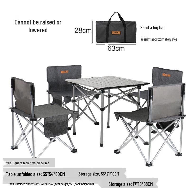 Hu Quannong Upgraded Outdoor Camping Table and Chair Set