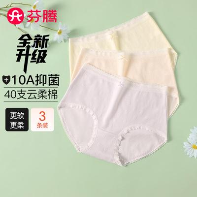 Fenteng 3-Pack 40S Cloud Soft Cotton Elastic Abdominal Mid High Waist Women's Underwear