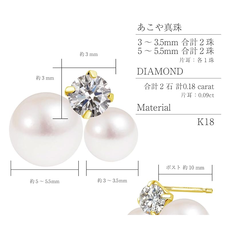 [Lara Christie] earrings ladies akoya pearls 3~5.5mm Total 4 beads diamond 0.18ct K18 18k gold gold le56-0032-yg
