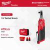Беспроводная правосторонняя угловая трещоточная гайковерт Milwaukee M12 1/4" Штекер CN (адаптер в комплекте)