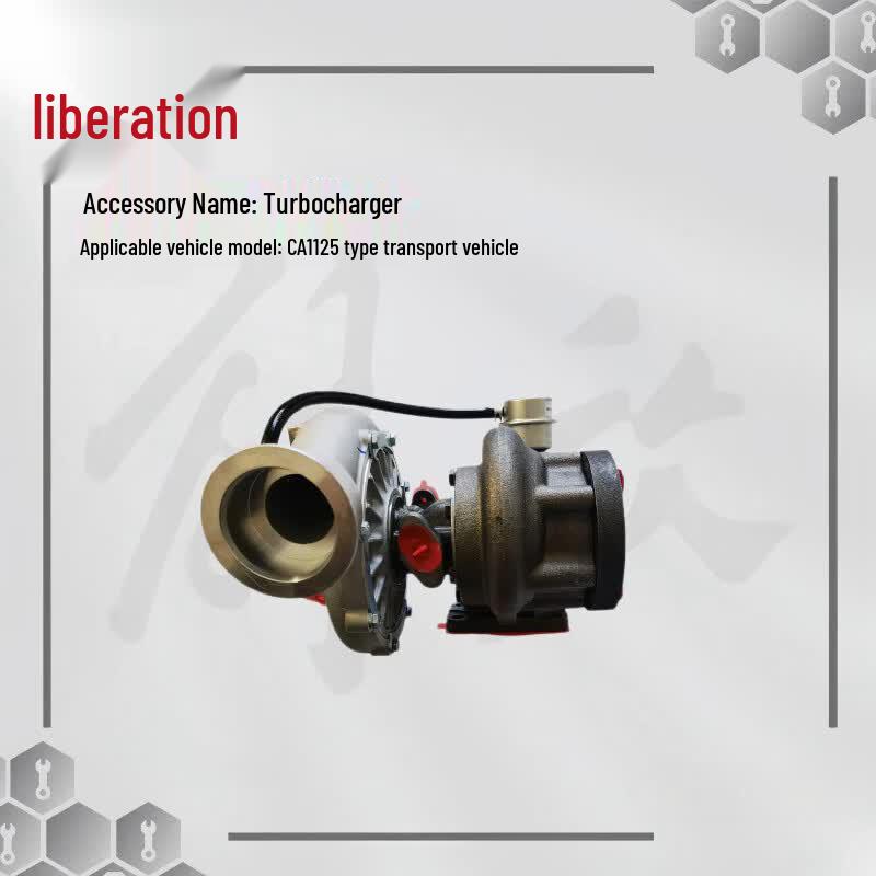 FAW Jiefang CA1125J Truck Turbocharger
