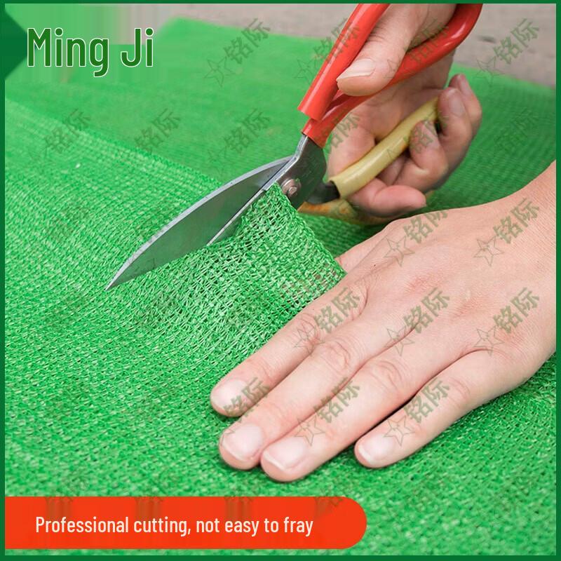 Mingji Heavy-Duty Outdoor Green Shade & Dust Net