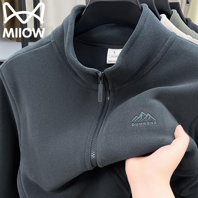 MIIOW Мужской кардиган-свитшот с круглым вырезом