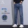 POLOMEISDO Мужские плотные хлопковые эластичные прямые джинсы