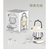 Small Snail Retro Camping Night Light Charging Portable Outdoor Desk Lamp Horselight Tent Camping Camp Atmosphere Light