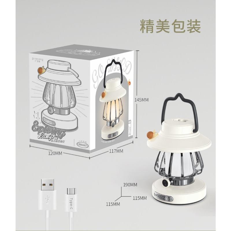 Small Snail Retro Camping Night Light Charging Portable Outdoor Desk Lamp Horselight Tent Camping Camp Atmosphere Light