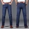 2024 New Four Seasons Wearable Jeans Men'S Simple And Versatile Business Straight Denim Stretch Denim Long Pants