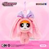 Powerpuff Girls Plush Keychain - Cute Cartoon Bubbles Pendant Birthday Gift