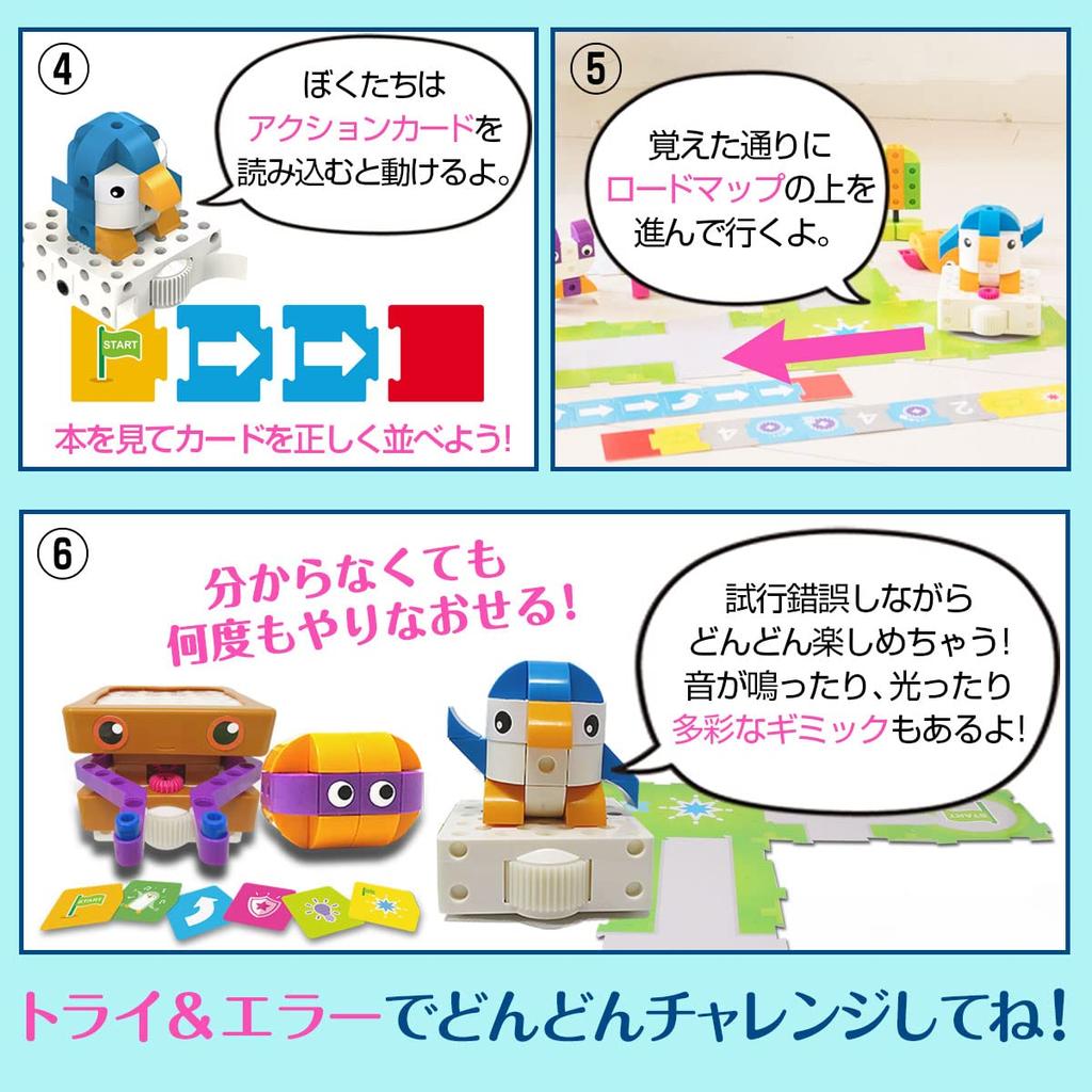 Programming Toy Provo Card Programming Block Robot Educational Toy Body (Provo Set)