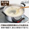 Yoshikawa Two-Tier Steamer, Mansai, 28cm, 7.8L, Stainless Steel, Induction and Gas Compatible, Tsubame-Sanjo, Made in Japan, SH9867