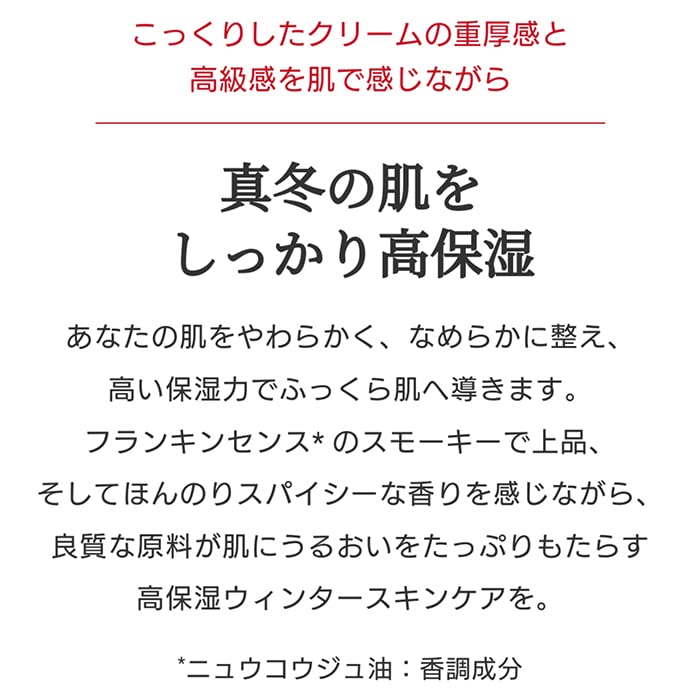 Паровой ладан и гранат, флакон 300 г в STEAMCREAM Увлажняющий крем для всего тела Крем для тела Крем для рук Ладан и гранат [Официальный