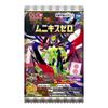 Такара Томи ARTS. Карточная игра Pokémon MEGA Жевательные конфеты Munix Zero Виноградный вкус / Коллекционная игрушка [Набор в коробке / Набор из 20 штук]