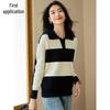 Women's Striped Color Block Knitted Sweater with Lapel Collar