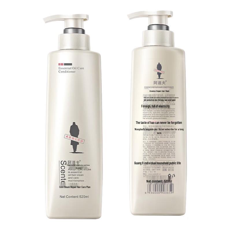 Adolfl Essence Repair Hair Conditioner