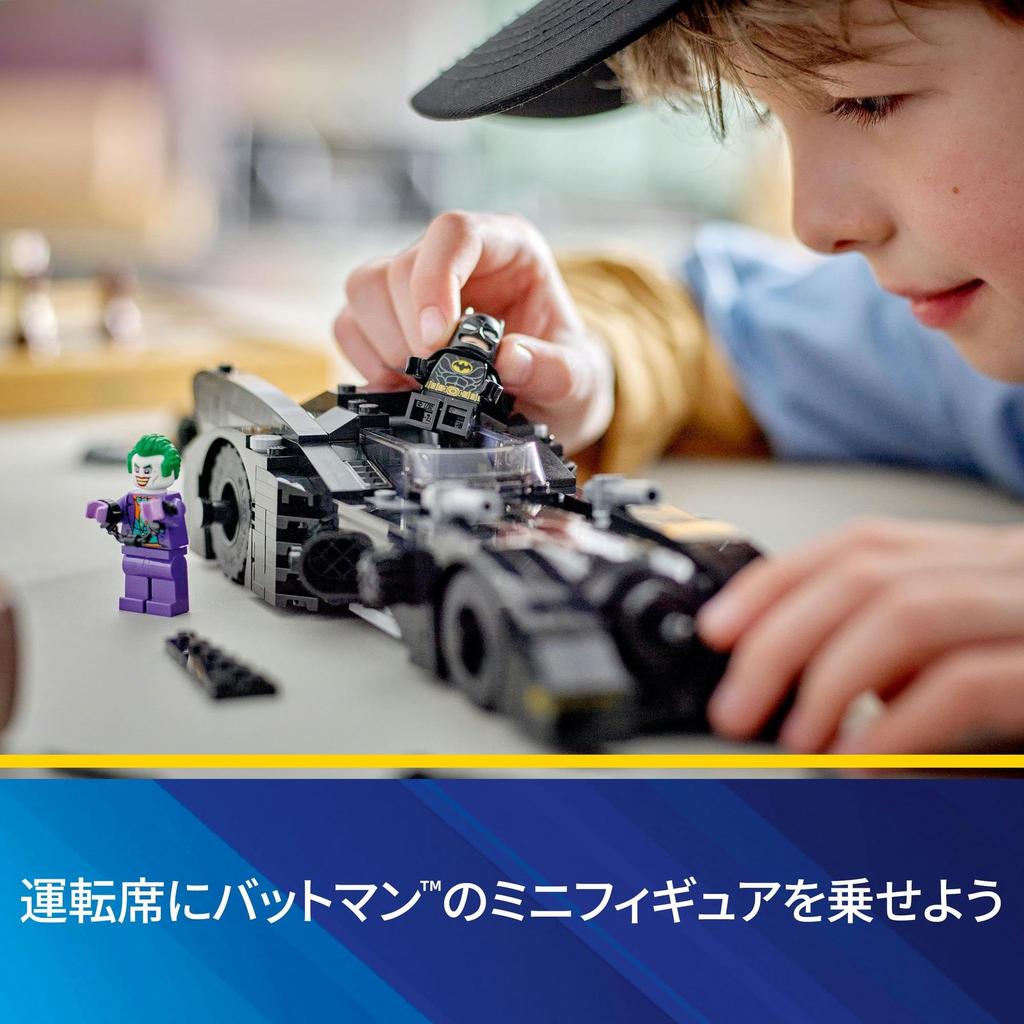 LEGO Супергерои Бэтмен и Джокер Погоня на машине Игрушка Игрушка Подарок на день рождения Блок Рождество Мальчики Девочки Дети 8 лет 9 лет 10 лет