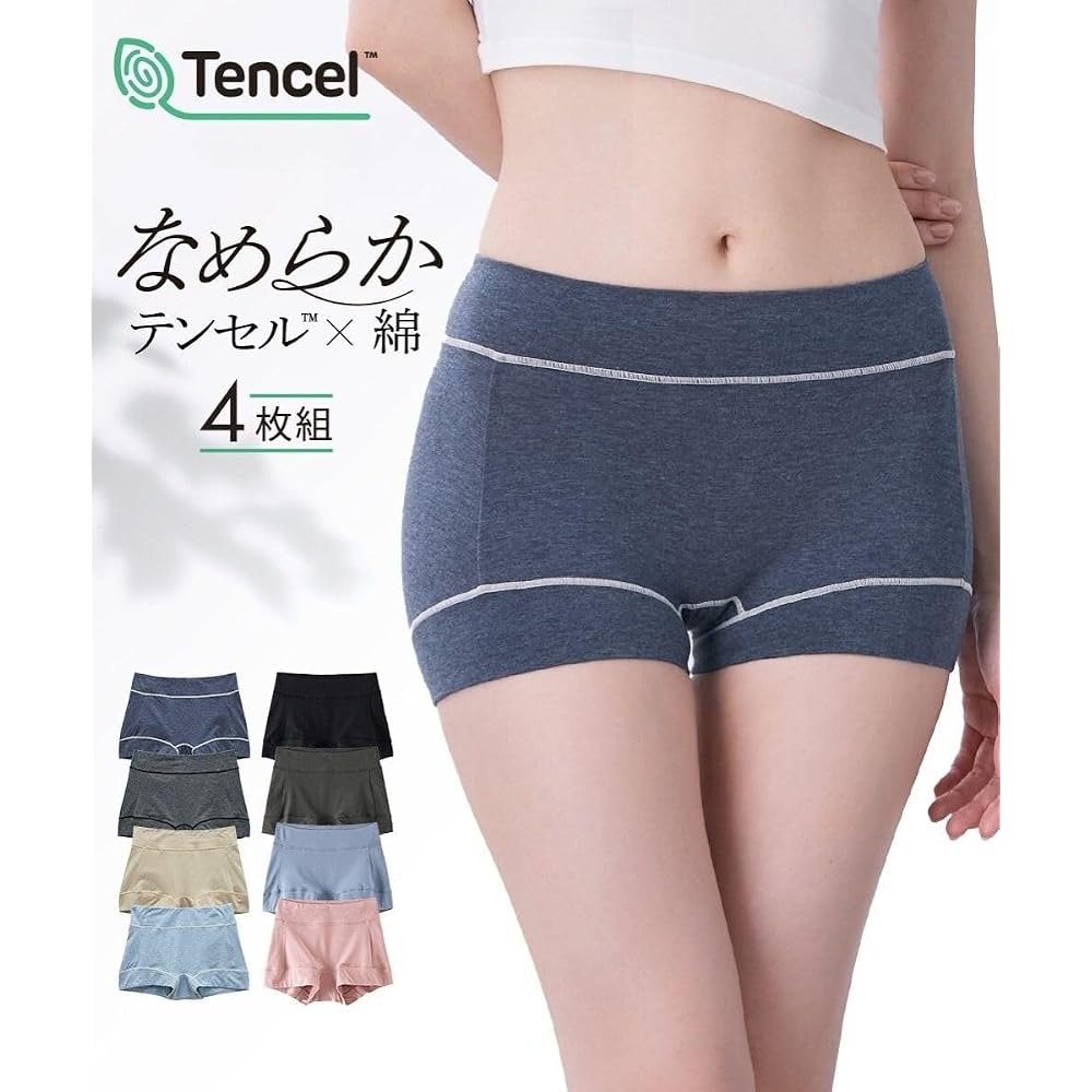 Nissen Regular Shorts, Tencel™ Fiber/Cotton Blend Stretch, Comfortable Waist and Leg Openings,