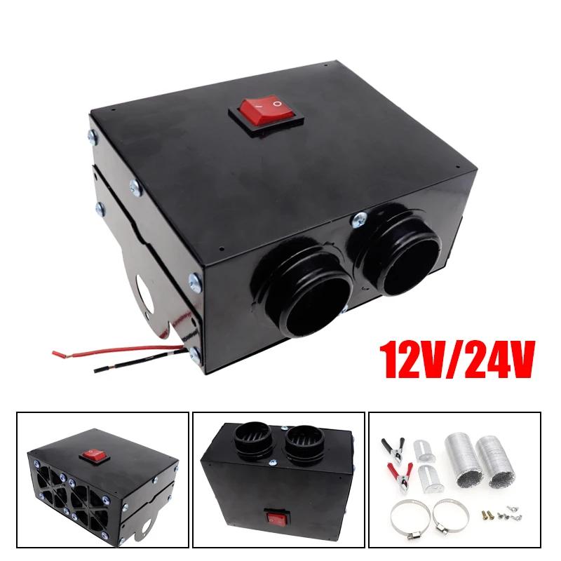 12V/24V Car Heater Portable 500W 2 Hole Fast Heating Windscreen Demister Winter Warmer Defroster For Vehicle RV SUV Truck