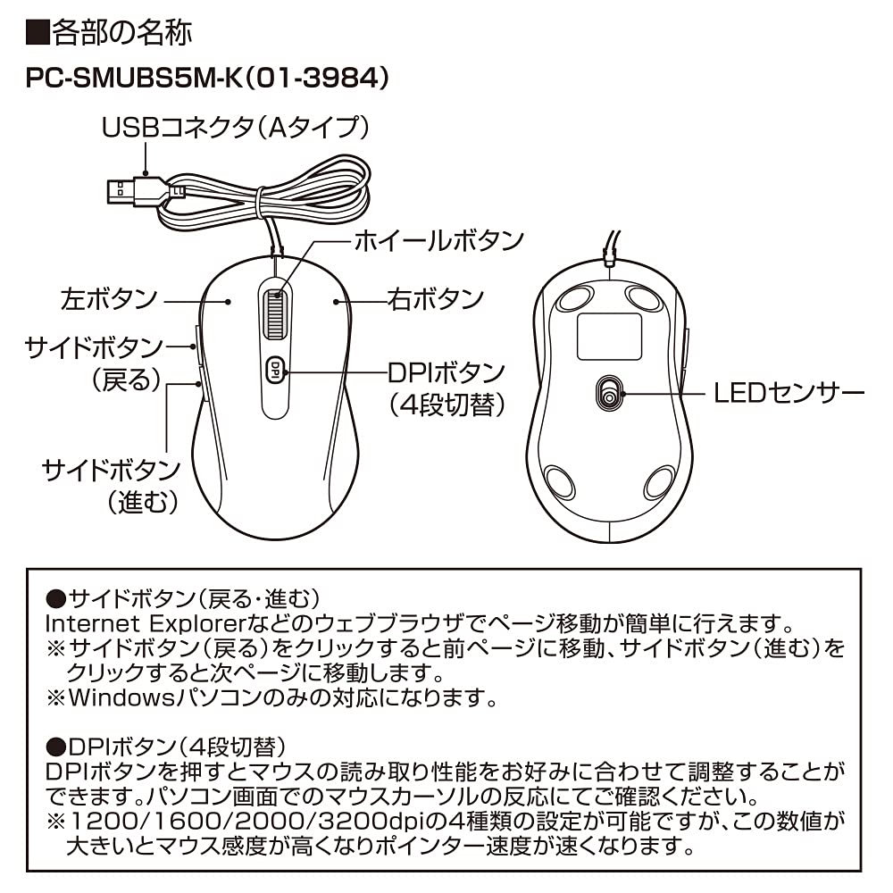 Ohm электрическая тихая мышь проводная с синим светодиодом M размер антибактериальная черная OHM PC-SMUBS5M-K 01-3984