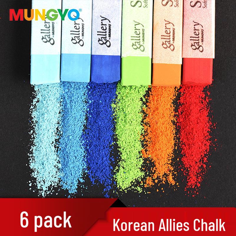 Корейский профессиональный цветной пастельный мелок для эскизов и раскрашивания