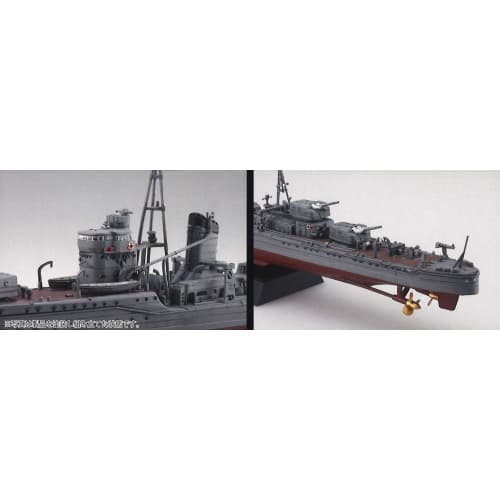 1/350 Ship NEXT Series No. 4 Japanese Navy Kagero-class Destroyer Kagero Plastic Model