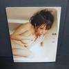 [USED] Hidden Airi Shimizu Photo Collection