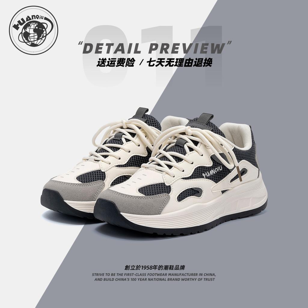 Global trend casual shoes men's ZHQ-XA515 summer outdoor breathable men's shoes versatile platform men's dad shoes