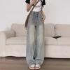2024 Women's High Waist Wide Leg Blue Jeans: Raw Edge, Loose Fit, Versatile Drape.