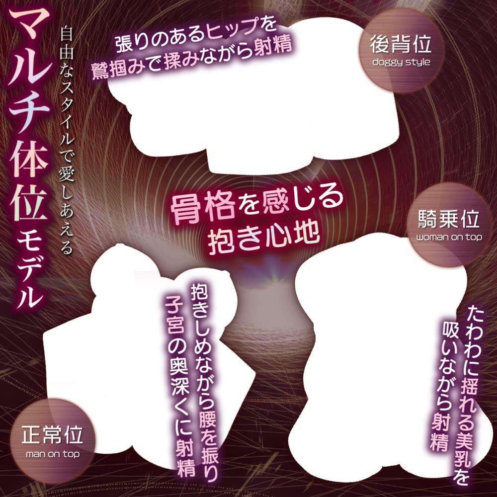 maccos japan Hallelujah 1003 с новой рамой StandUp, большой корпус торса, который не деформируется даже при поднятии, Real Figure Masturbator Masturbator