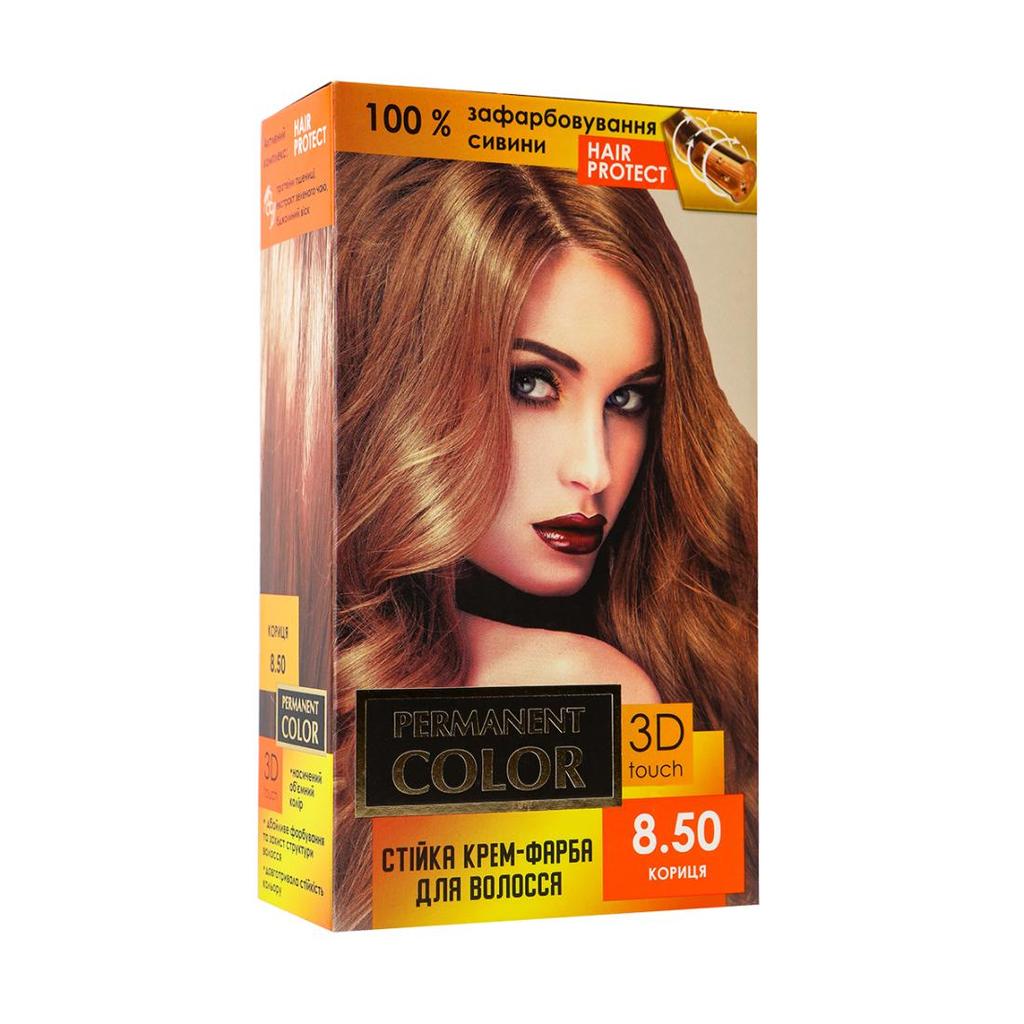"СТОЙКИЙ ЦВЕТ" Профессиональное окрашивание волос 24 типа оттенков Уход за волосами 3D-прикосновение