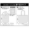 COSPA EVANGELION Shoulder Tote Rampage [Official] Unit-01 Bag, Ver.