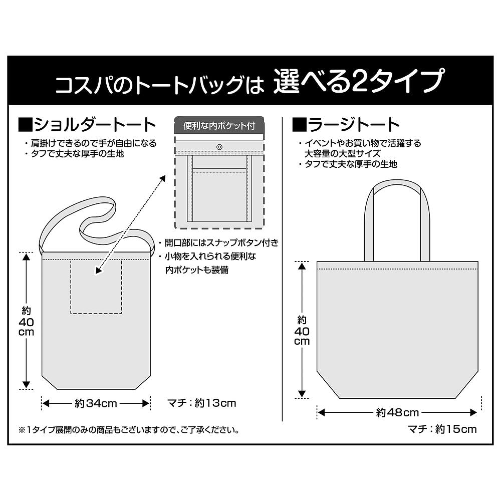 COSPA EVANGELION Shoulder Tote Rampage [Official] Unit-01 Bag, Ver.
