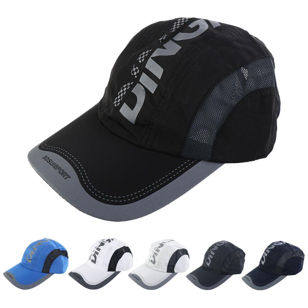 Adjustable Sports Hat Breathable Baseball Cap Hiking Quick Dry Cap Running