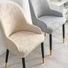 Curved Armrest Chair Cover, Four-Season Universal Dining Chair Cover, Household Elastic Stool Protective Cover