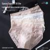 Мужские кружевные стринги с 3D-карманом, высокой эластичностью и воздухопроницаемостью