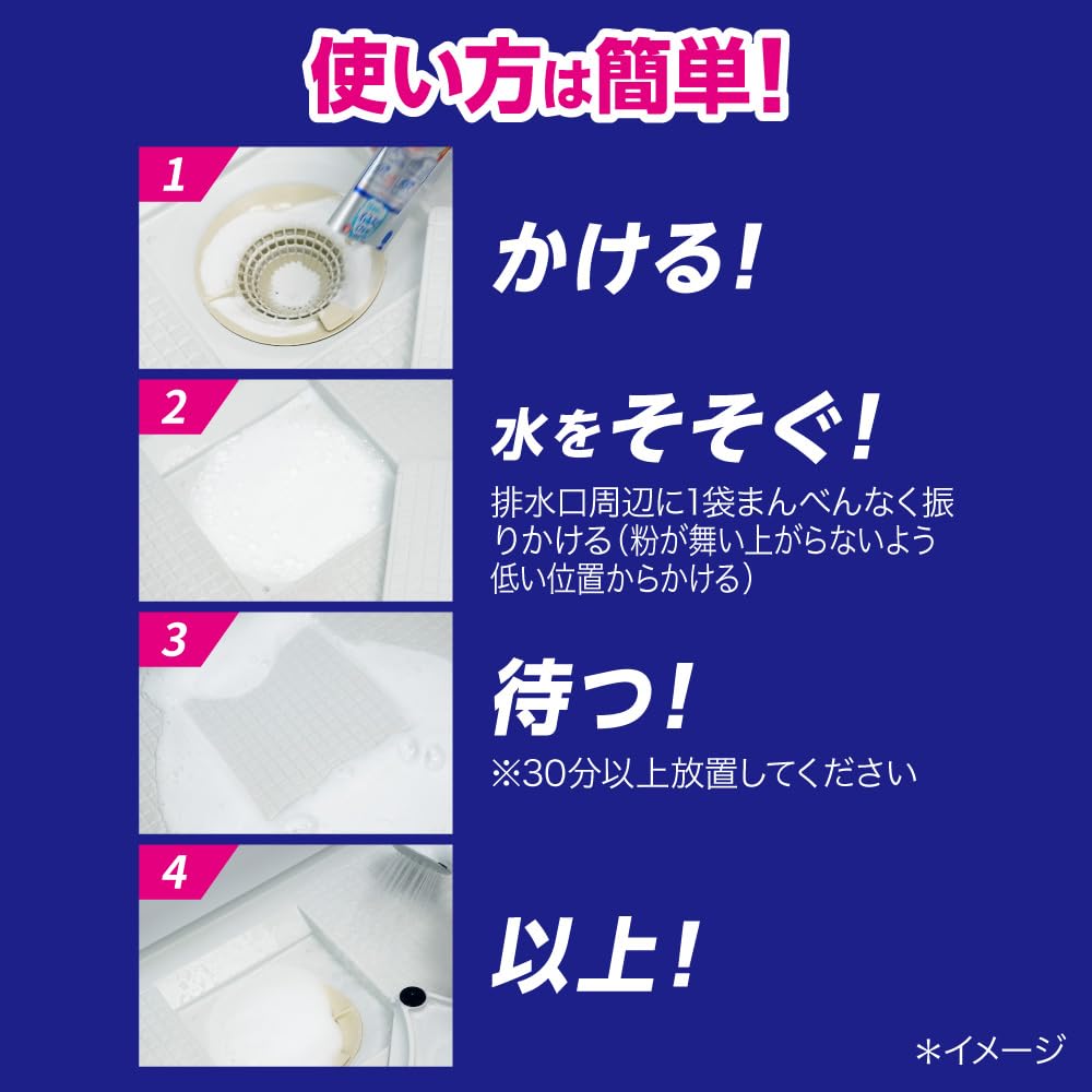 Haiter Strong Mold Haiter Drain Cleaner 120g X 4 Pieces Blue [Bulk Purchase]