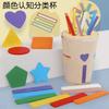 Wood Color Cognitive Classification Cup Children'S Toys Baby Montessori Early Education Puzzle Shape Cognitive Classification Bucket