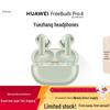 Huawei Наушники FreeBuds Pro 4