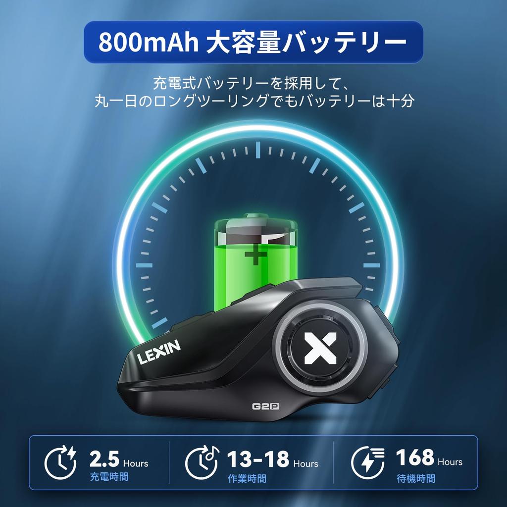 LEXIN G2P Одновременная связь для 6 райдеров Incom, 6 вариантов, FM-радио, Bluetooth 5.1 для Incom