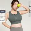 Plus Size Shockproof Front Zip Sports Bra - Breathable Yoga Vest with Stylish Back Design for Women