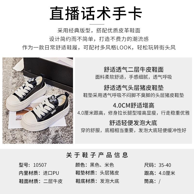 Foam Sole Leather Little White Shoes 2025 Spring New Women's Thick Sole Heightening Board Shoes Casual Women's Shoes Versatile Shoes