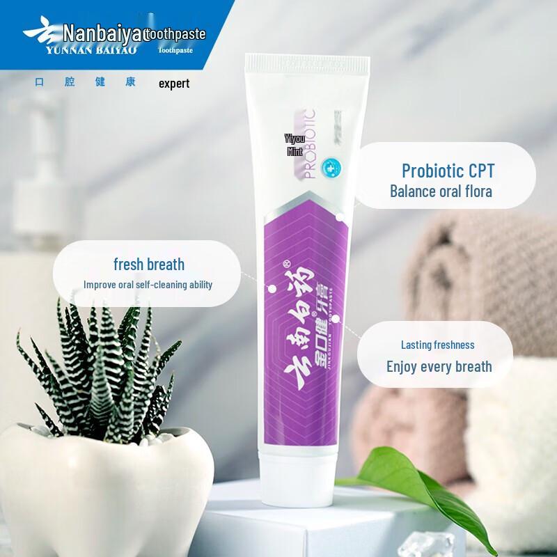 Зубная паста Yunnan Baiyao для свежего дыхания