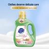 Chaoneng Soft & Comfortable Ylang Ylang Laundry Detergent