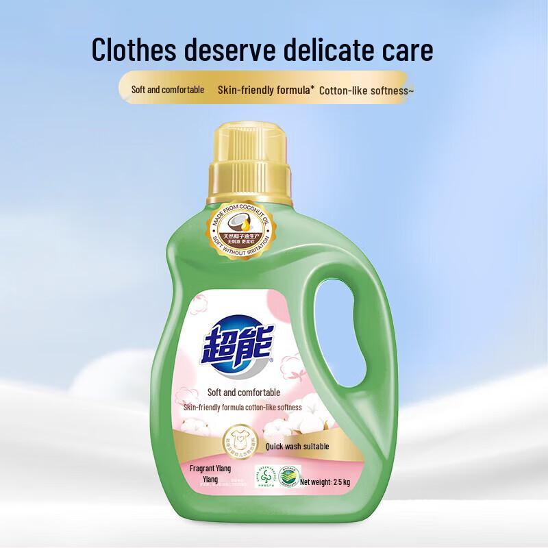 Chaoneng Soft & Comfortable Ylang Ylang Laundry Detergent
