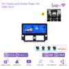 12.3 Для Toyota Land Cruiser Prado 150 2009-2013 Автомобильный Мультимедийный Плеер GPS Навигация Радио Android12 8Ядер CarPlay 4G 360Камера